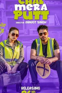 Chal Mera Putt (2019)